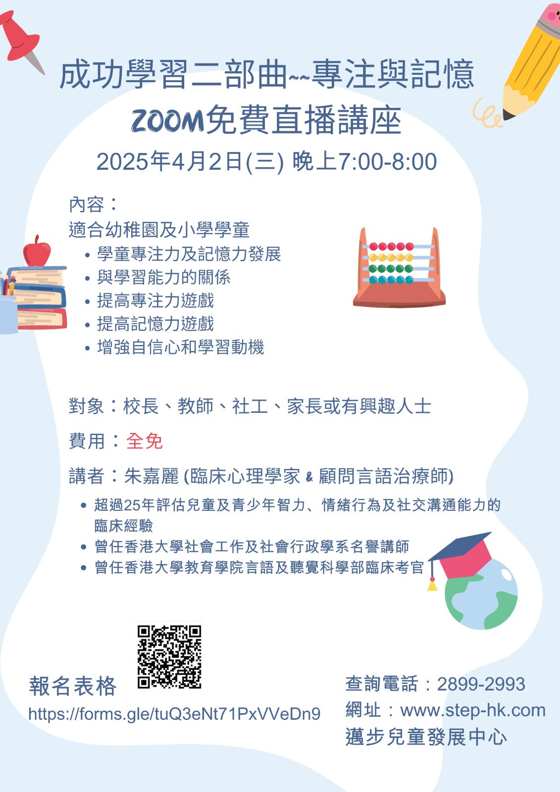本頁圖片/檔案 - WhatsApp Image 2025-03-24 at 12.43.17 PM